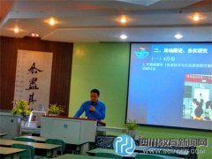 勝西小學做“深化現(xiàn)代課堂的云策略研究