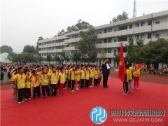 邛崍市白鶴九年制學(xué)校慶?！傲?一”國