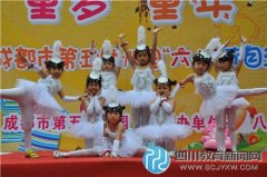 “童話、童夢(mèng)、童年、童心” 五幼慶六一