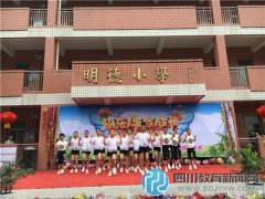 靖和鎮(zhèn)小學(xué)校:“鳥兒的天堂 孩子的樂園