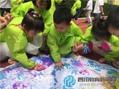 十分活動 十分精彩 十幼分園舉行慶六一